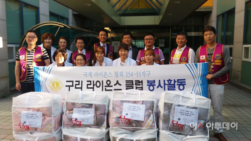 구리라이온스 추석