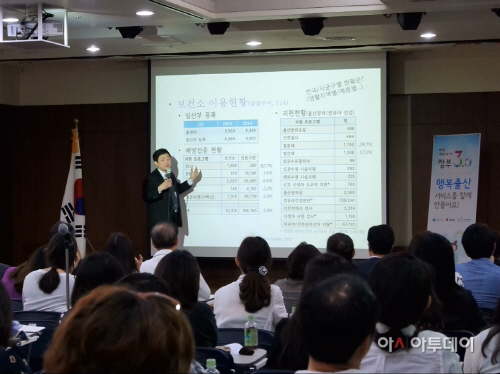 남양주시 ‘정부3.0행복출산원스톱서비스’지원