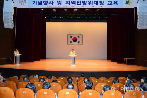 (24일) 민방위 창설 기념행사 사진 2