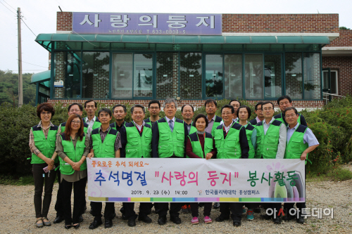 보도자료(사랑의둥지 봉사활동)사진