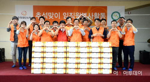 한화첨단소재 추석맞이 임직원 봉사활동(20150924)
