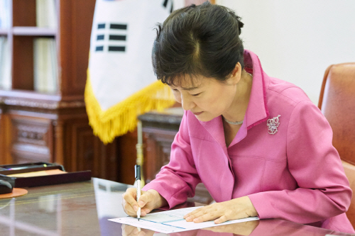 박 대통령, 청년펀드 1호기부 서명