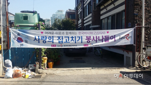 목민집수리