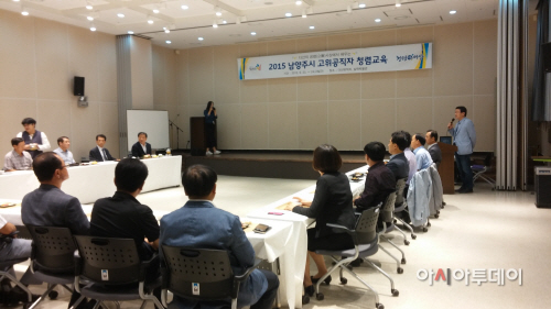 남양주시_고위공직자_청렴교육_실시
