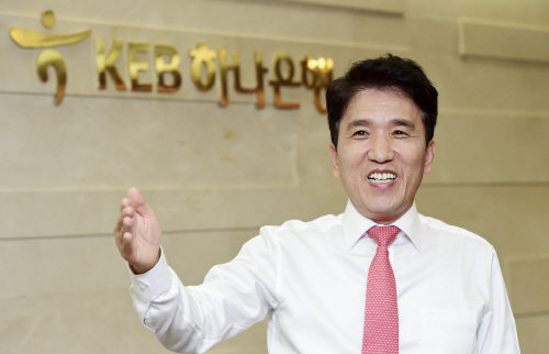 함영주행장님 (7)