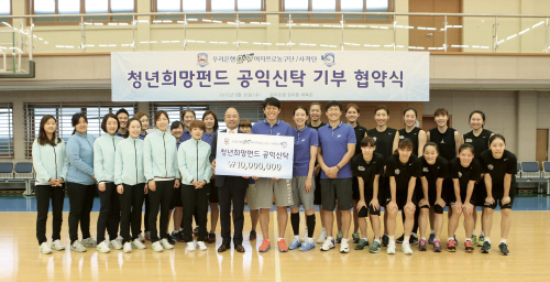 0930(우리은행 한새여자스포츠단, 청년희망펀드 기부 동참)사진