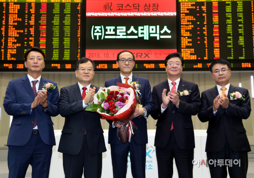 프로스테믹스  코스닥 상장.jpg