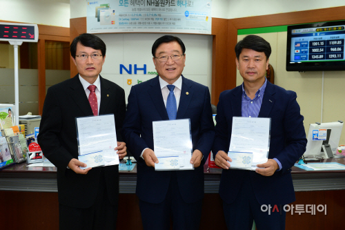(1일) 홍성군, 청년실업 해소를 위한 펀드조성 동참 사진