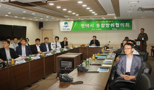 평택시, 2015년 2분기 통합방위협의회 개최