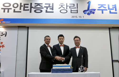 창립1주년