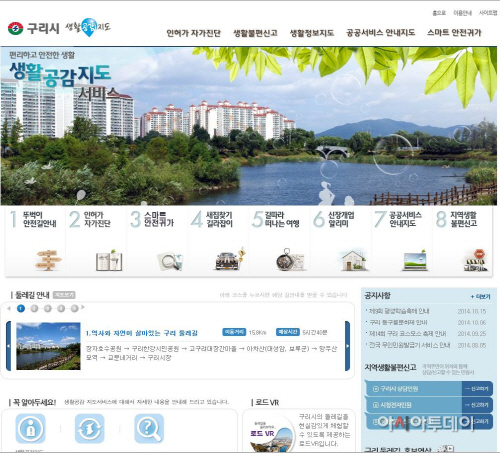 생활공감%20메인이미지[1]