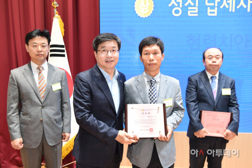 성실납세자 선정 인증패 수여