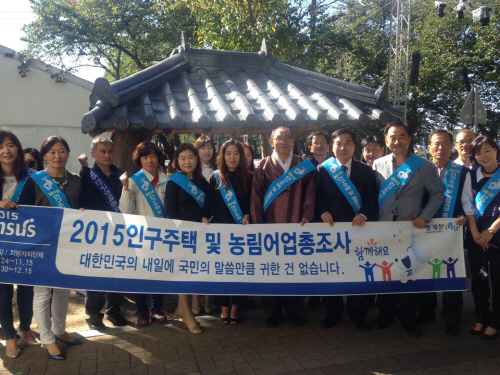 15.10.2 통계조사홍보 (3)
