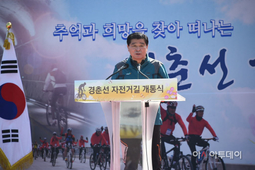 _남양주시_자전거도로의_중심도시로_우뚝_