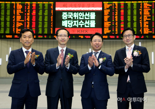 중국위안_배당지수선물_거래개시
