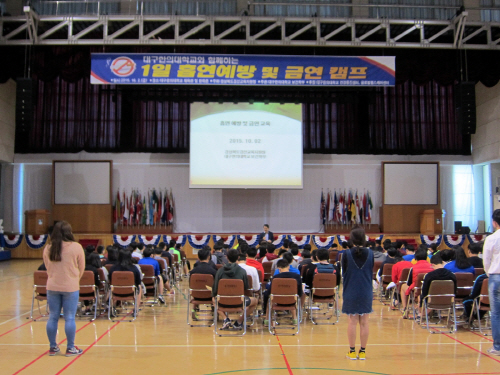 20151015-특색사업(첨2)