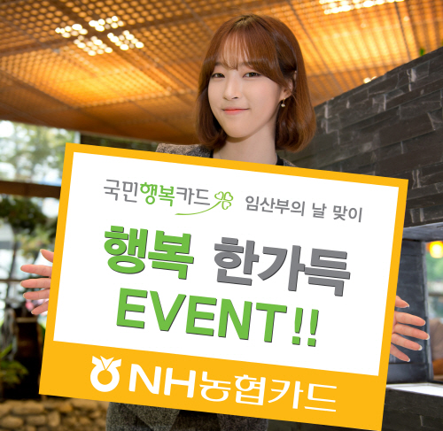 임산부의날1