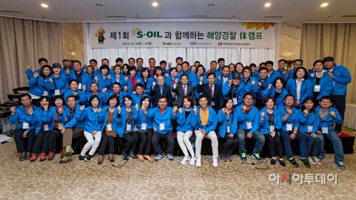 에쓰오일1