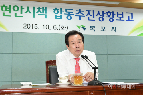 현안시책 합동추진상황보고회