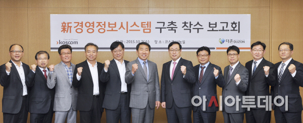 코스콤