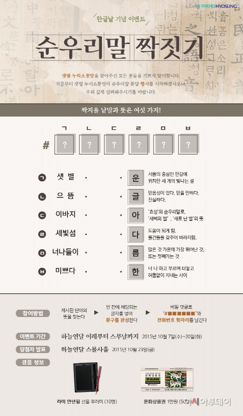 효성_이벤트