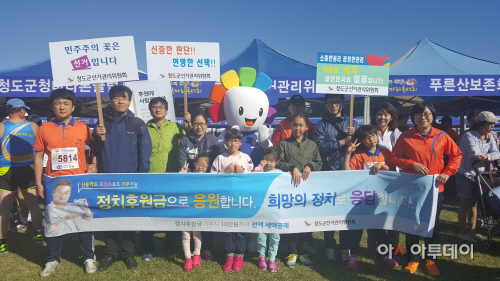 청도군선관위, 정치후원금 홍보행사 가져