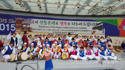 남양주_다산차회,_다문화가족과_함께하는_전통혼례식_개최
