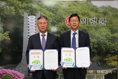 희망펀드 가입