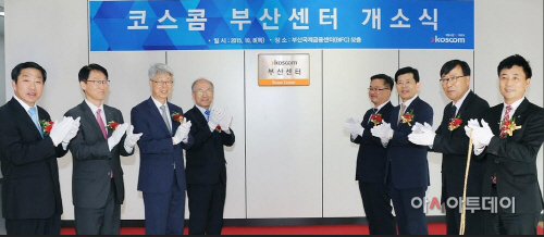코스콤
