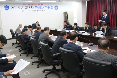 평택직할세관, 제3차 관세사 간담회 개최