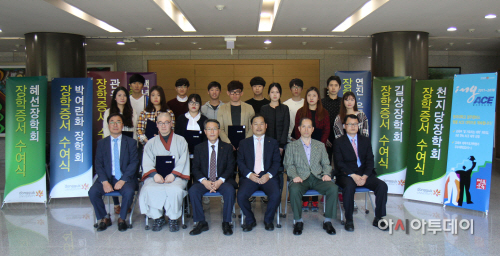 장학금 수여식 단체사진