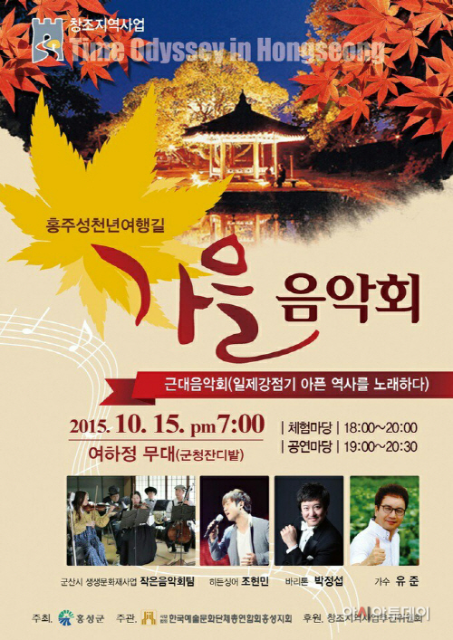가을음악회1_6539.tmp