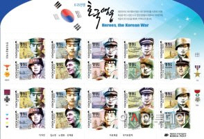강원우정청, '나만의 우표' 무료 제작