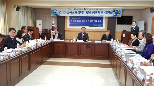 정책아이디설명회2
