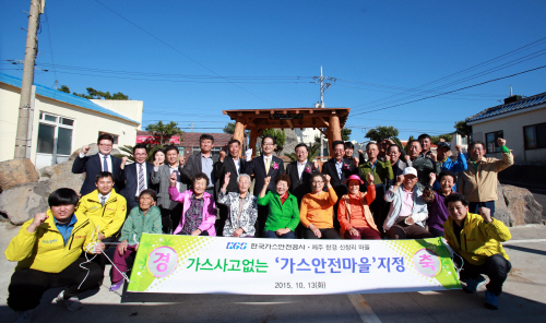 제주 가스안전1