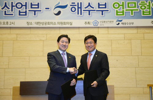 (15.10.13)산업부-해수부간 업무협약식02