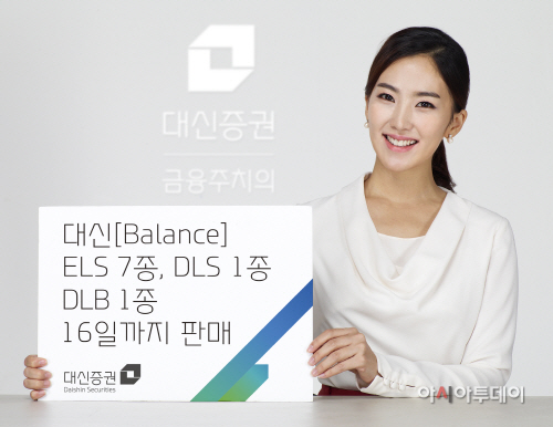 대신증권, 014