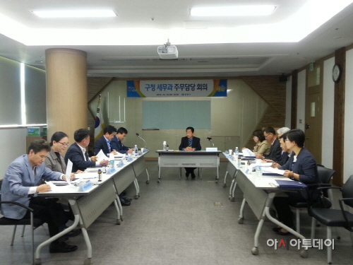 구청세무과 주무담당회의