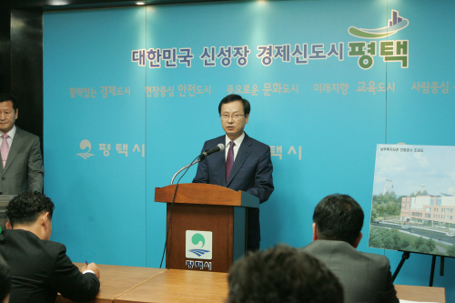평택시, 남부 복지타운 건립 관련 언론브리핑 개최