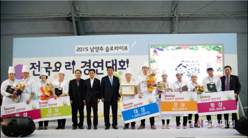 남양주의_슬로라이프_음식맛집을_찾아라!_