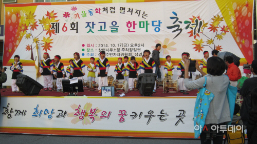 잣고을축제1
