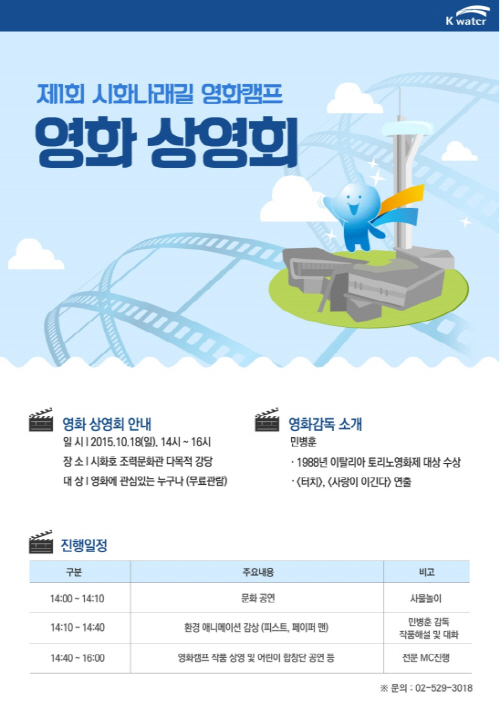 수공