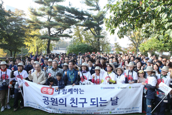 공원의 친구되는 날(남산)-2