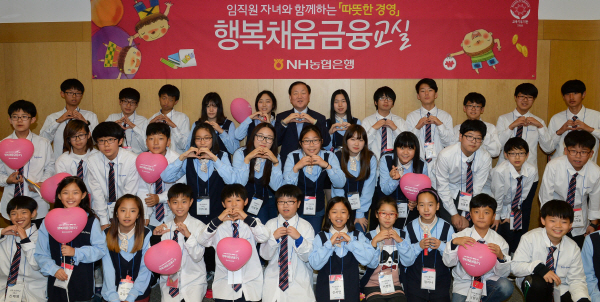 임직원자녀와 함께 따뜻한 경영2