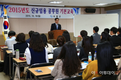 신규임용공무원기본교육