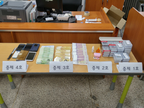 평택경찰서, 사기 도박단 4명 검거