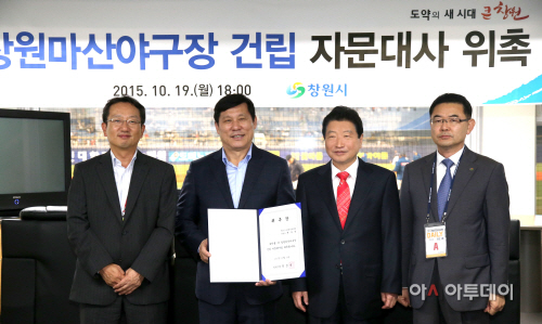 허구연 창원마산야구장 건립 자문대사