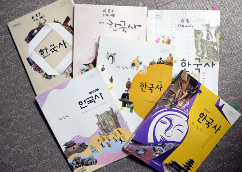 교육부가 수정명령을 내렸던 6종의 역사 교과서