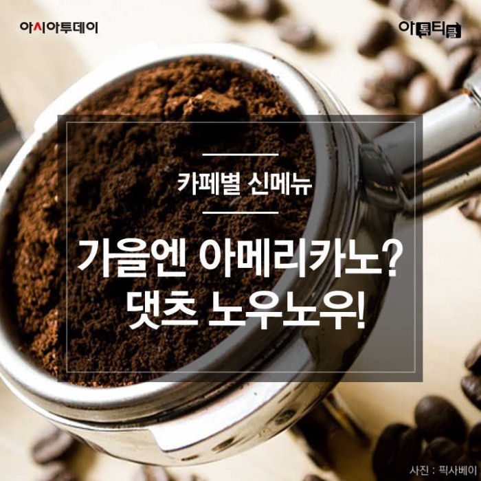 카드 뉴스 이미지