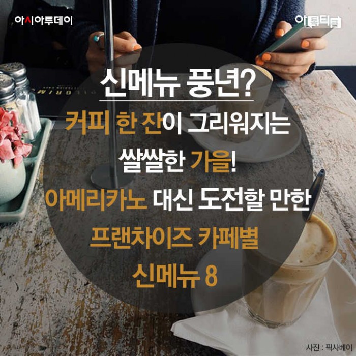 카드 뉴스 이미지